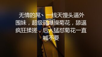 [原创] 小姐姐说我是她坐过最粗的