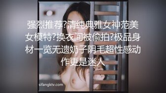 对象今天在学校学了生理课不太懂，作为男朋友亲自来教她，软萌乖巧的小妹妹被操的叫爸爸