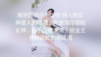 身材健硕华裔斯文眼镜男阿豪健身房勾搭的人妻美少妇被强壮的身体坚硬的肉棒给征服呻吟声好听