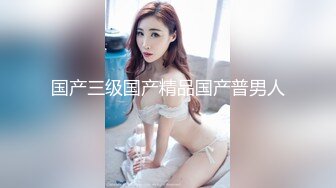  两根小辫牙套妹妹一脸呆萌 扒开内裤 多毛嫩穴 摸几下小穴 就好湿多是水