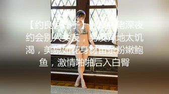 【用利顶你】极品外围嫩妹妹，性感黑丝袜美腿，美臀打桩机，各种姿势轮番操，连续搞了两炮