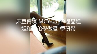 猫爪影像 MMZ-052《女记者实况骚播》报复逆袭 3P激操 顾桃桃