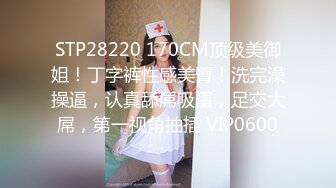 少女椰子(禾書也) 爆乳美腿脫衣熱舞！情趣小肚兜一臉淫騷，自摸肥唇美穴，小穴超緊致