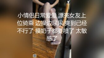 ✿操良家人妻骚御姐2，短发有气质，骚起来随意玩弄，喜欢浅插操的快点，喷湿了一片2K高清