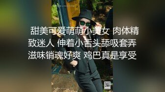 秀人网风吟鸟唱极品靓模星女郎【乔依琳】唯一啪啪私拍流出 被四眼金主在老板椅上捆绑吸奶舌吻舔逼口交后入