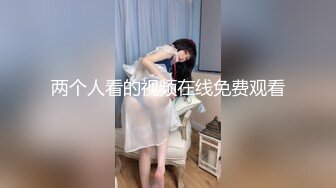 《母子乱伦》儿子下勾引爸爸最后成为后妈的女人⭐狠狠的操她为妈妈出口气 (1)