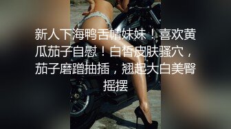 小骚货今天又出来给我操