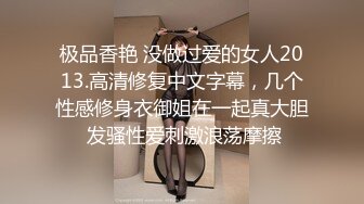 【无重复，请管理大大给个自拍达人】调教扬州体制内网袜人妻