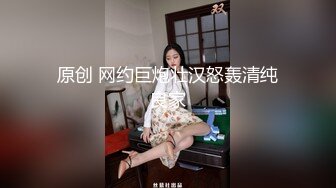 ★☆震撼福利☆★顶级身材满分颜值，推特明星气质极品女神【蔓蔓苏】反差私拍又骚又漂亮BB又粉嫩还是无毛的，啪啪足交毒龙样样精通 (7)