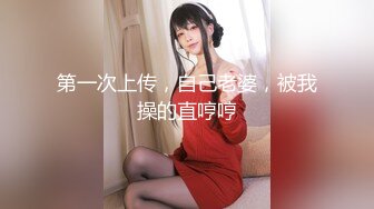 村长探花07-01SPA会所约操G奶技师，丰满迷人，被操的表情很享受