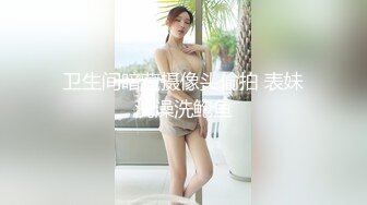  淫欲反差美少女 白丝梦蝶汉服啪啪，纯欲风乖乖女 到床上本性就暴露了 真的特别反差