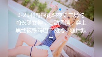 【富二代E哥】肛交内射女神 中出黑丝蜜桃臀萝莉女友大合集【400v】 (112)