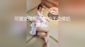 【硬核重磅✨onlyfans】⭐陈美惠⭐一位颜值与身材并存的极品巨乳 风格多变 (8)