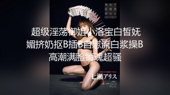 【新片速遞】   《换妻俱乐部泄密流出》绿帽老公迷翻漂亮老婆找单男来操❤️自己在旁边拍