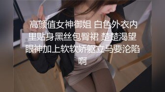 【出水芙蓉，笑容很治愈】 超级甜美的可爱女神，吃鸡技术出类拔萃，背对着观音坐莲 后入翘美臀 叫床比AV女优还带劲