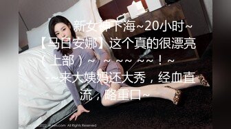 朋友妻一起骑！绿帽男叫上兄弟满足老婆 没想到两个人都差点翻车！