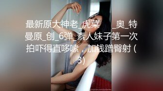  推特知名蘿莉淫妻性愛私拍性癮淑女人妻戶外無套抽插豐臀浪穴白漿四溢浪叫不斷等19部合集