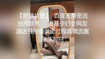 【极品炮架??操不尽的疯狂】极品美腿『月月』车震内射爆菊 极品粉穴 白浆高潮 后入内射 堪称完美的炮架