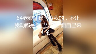 完美无毛极品粉穴小姐姐双女大秀，一起抬腿让你妹看穴，双头龙互插翘起美臀，拿出道具爆菊花，轮换互插很淫荡