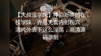 【新片速遞】 【無水印原版---超清新片速遞】2022.1.30，【冒险一探】外围女神，甜美苗条，3000一炮，明星脸高颜值