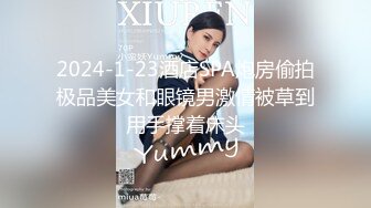 起点传媒 XSJ-040《姐姐的丝袜》半口丝袜 一口姐姐-坏坏