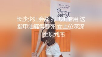 p站 极品仙女级网红【JasmineJ】极品美乳 户外露出自慰  及付费福利合集【126v】 (91)