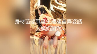  AI高清2K修复情感主播李寻欢清纯小空姐，貌美如花，肤白似玉