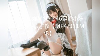 MPG-0083 李蓉蓉 顶撞傲娇女领导 淫靡生活物语 麻豆传媒映画