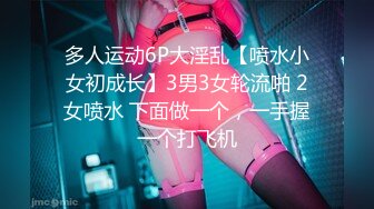 你们喜爱的熟女人妻续