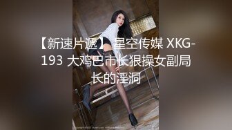 《极品御姐㊙️究极泄密》露脸才是王道！高颜气质网红女神【禧阿妹】私拍，表里不一极度反差，情趣紫薇3P肛交被炮友各种干 (1)