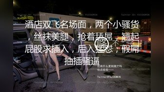 小吃店女厕偷拍多位漂亮学妹嘘嘘各种美鲍完美呈现 (2)