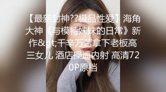 《极品CP魔手外购》坑神潜入某单位女厕实拍超多漂亮小姐姐方便，前后位逼脸同框，各种性感诱人毛毛逼 (13)