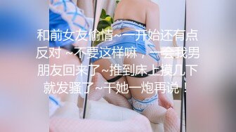 国产麻豆AV 皇家华人 天美传媒 TM0009 隔壁的小哥哥，偷拆了我的包裹 蒋佑怡 夜夜