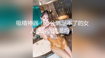 玩女達人賓館微信約啪年齡不大拜金學生援交妹看樣子入行很久了技術不錯還玩激情69式