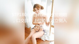 第一次被踩着头 嘴里塞着内裤 后入骚穴 羞耻至极顶级高颜值反差御姐『Elsa林绾绾』被啤酒肚肥宅猛干 反差度拉满 (2)