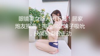 STP31002 【露脸女神❤️重磅核弹】超反差网红女神『欲梦』最新付费私拍 第四季 粉红男朋友速插淫荡美鲍 白浆四溢