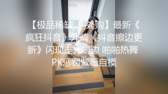 【童颜巨乳露脸小学妹】跟小哥深夜激情啪啪，先洗干净了在上床玩，让小哥揉奶玩逼口交乳交，无套抽插爆草内射