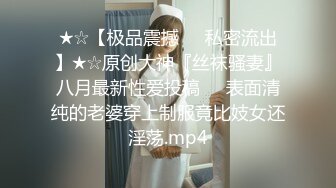 【新片速遞】 胡子哥酒店约炮刚刚离异的美女销售员❤️完美露脸