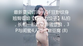 小妖精超性感