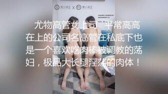 优雅气质尤物御姐女神✅黑丝红底高跟诱惑拉满，办公室新来的极品女同事，操起来就喊着不让停