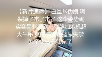 贵在真实！大神征服运输业老板千金 车震美腿 KTV 各种调教啪啪内射 全程露脸对白精彩！ (15)