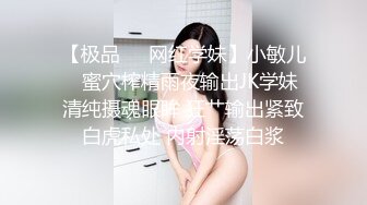 爆乳肥臀 细腰=神仙肉体WettMelons高清资源合集【18V】 (30)