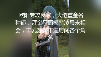 外表清纯眼镜妹妹，细腰美乳无毛小穴，跳蛋塞穴疯狂自慰，爽的浪叫呻吟，高潮淫水狂喷