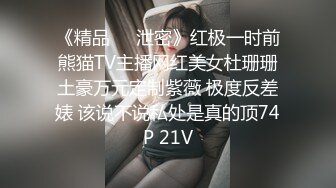 麻豆傳媒 兔子先生監制 TZ084 我的美國妹妹