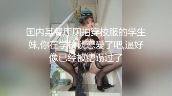 《情侣泄密大礼包》❤️二十八位极品反差婊的私密生活被曝光