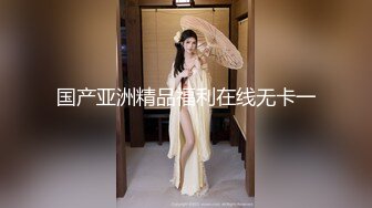 极品大长腿00后学妹✿超清纯的小学妹 年纪轻轻没想到身材这么棒！黑丝内裤正面后入侧入站立骑乘 全方位爆操[2.17G/MP4/01:06:34]