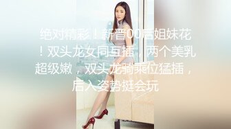 ✿网红女神✿潮喷淫娃〖小水水〗瑜伽课后入长腿大胸的女学员，高难度姿势潮吹，生活中的傲娇女神，私下就是这么淫荡