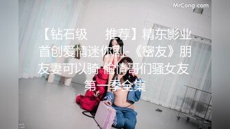 无套后入大一炮友