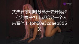 ??劲爆完美身材??极品尤物〖ChineseBunny〗丰乳翘臀极品身材 美腿尤物极度淫骚 近距离高清大屌抽插内射中出美穴