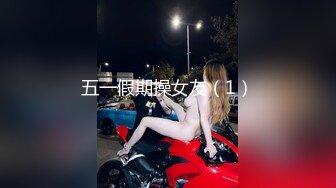 麻豆傳媒MD-0214女王教室-蘇語棠